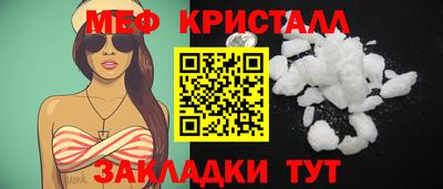 дурь Гусь-Хрустальный