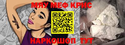 дурь Гусь-Хрустальный