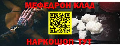 спайс Гусиноозёрск
