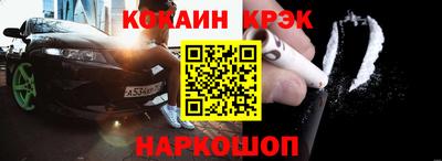 спайс Гусиноозёрск