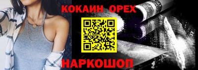 спайс Гусиноозёрск