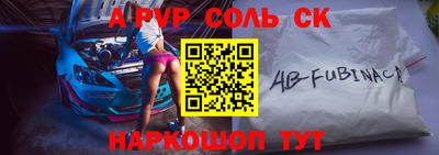 спайс Гусиноозёрск
