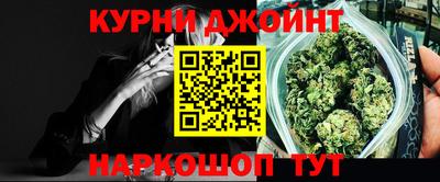 спайс Гусиноозёрск