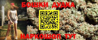 дурь Гусь-Хрустальный