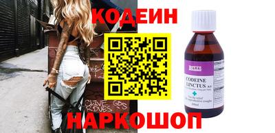 COCAINE Гусев