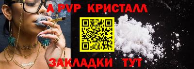 дурь Гусь-Хрустальный