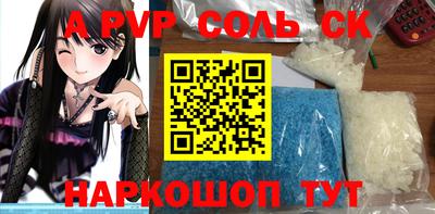 спайс Гусиноозёрск