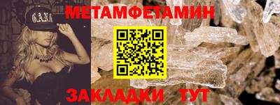спайс Гусиноозёрск