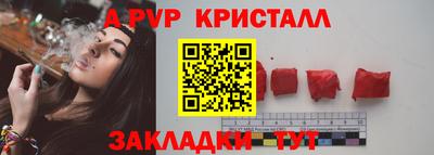 спайс Гусиноозёрск