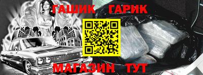 COCAINE Гусев