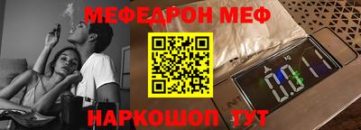 спайс Гусиноозёрск