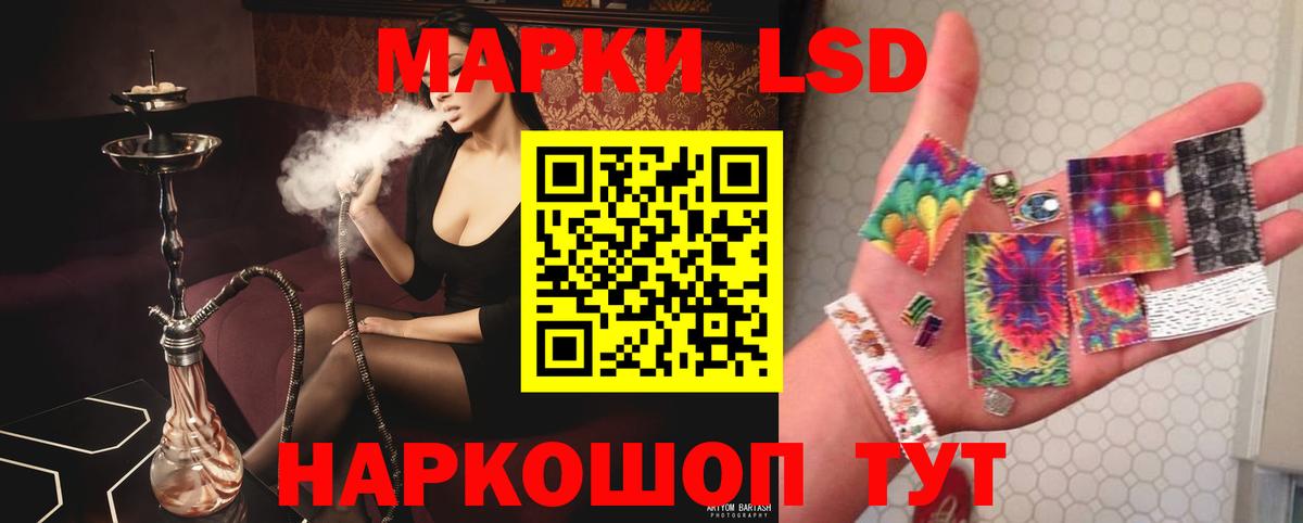Муром  Лсд 25 экстази кислота  ЛСД экстази ecstasy  Вход с VPN 