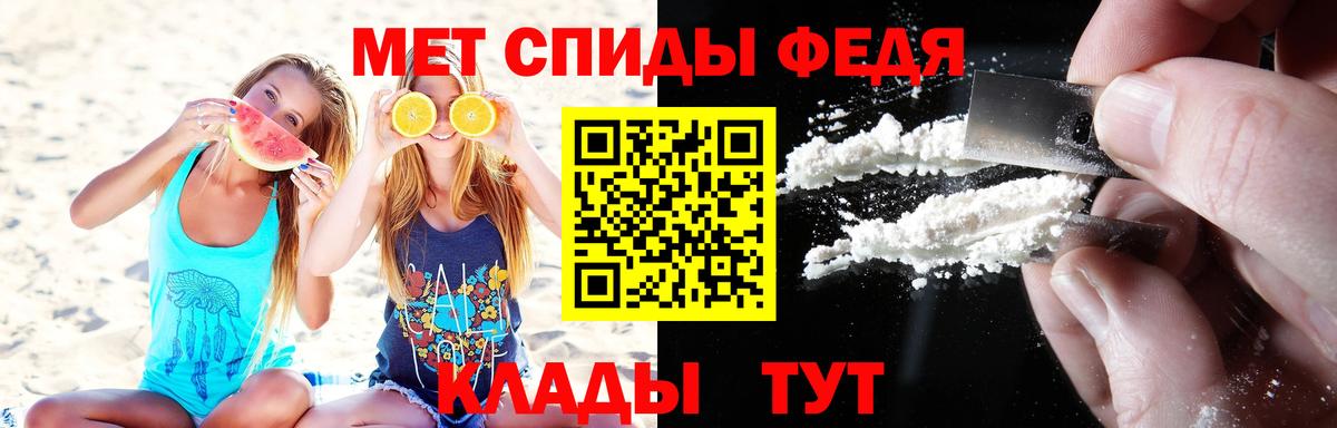 Метамфетамин винт Муром