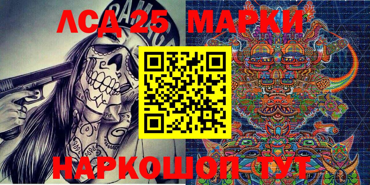 Марки NBOMe 1,5мг  Вход с VPN  Наркотические марки  Марки NBOMe 1,5мг  Муром 